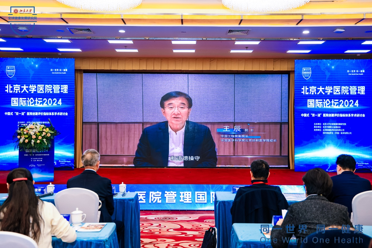 wangchen.png