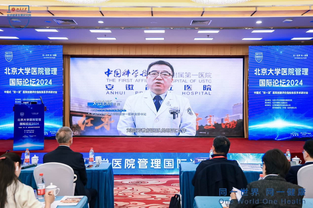 liu lianxin.png