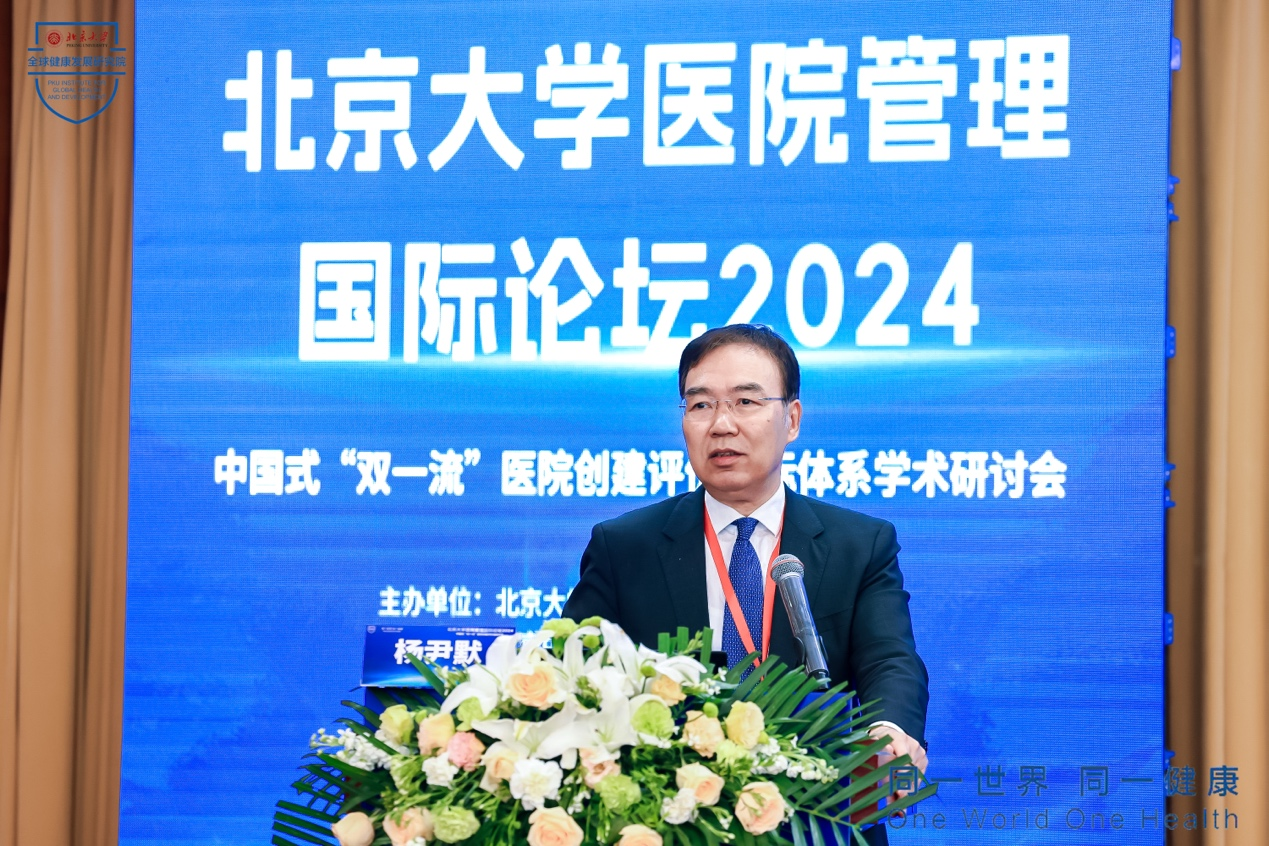 yang yinmo.png