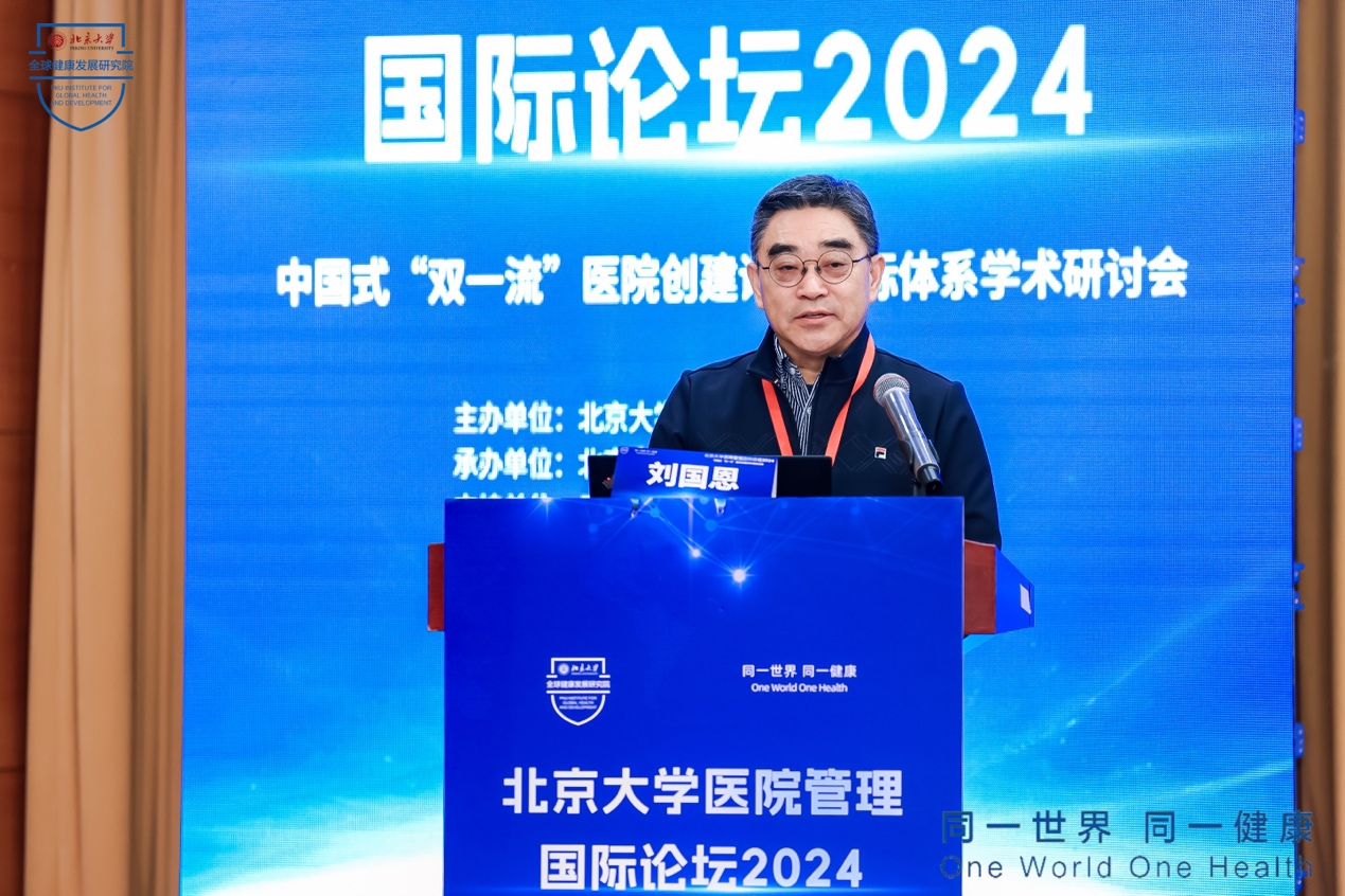 liu guoen.png