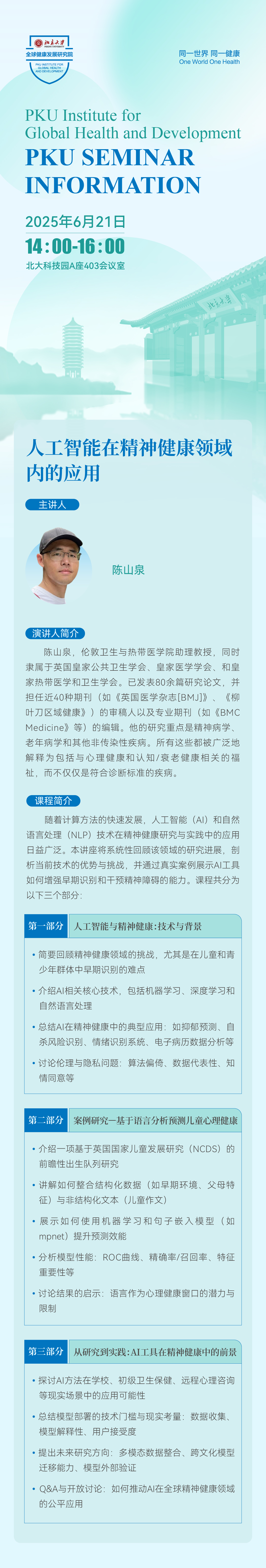 jiangzuo.jpg